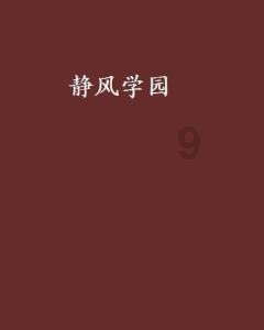 1月20日，杭州新房1盘预售，7盘报名中