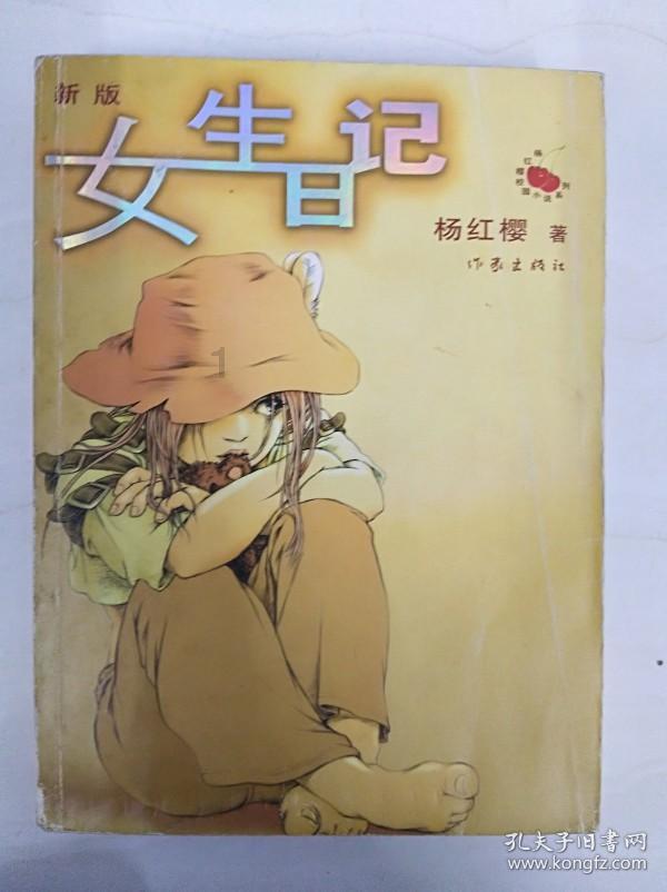 大比分领先