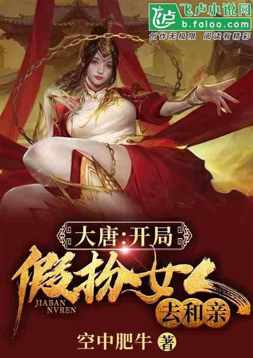 僵尸维京